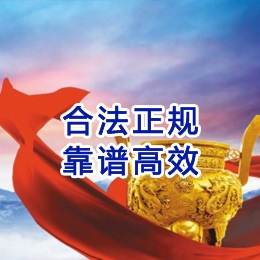 玄武讨账公司