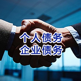 玄武追债公司