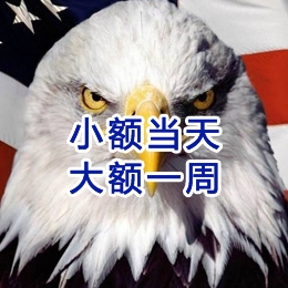 玄武要账公司